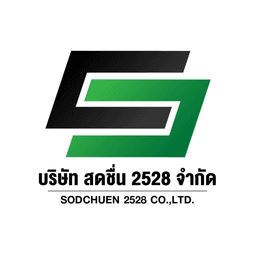 ตราสัญลักษณ์บริษัท สดชื่น2528 จำกัด